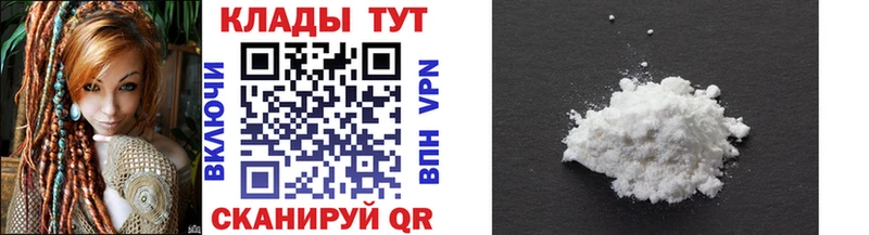Названия наркотиков Урай ГАШИШ  блэк спрут ТОР  COCAIN  Меф мяу мяу  МАРИХУАНА  Метадон 