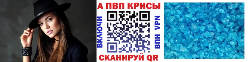Alpha-PVP крисы CK  хочу наркоту  Урай 