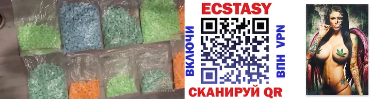 Экстази VHQ Урай