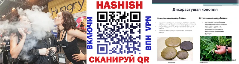 ГАШИШ Cannabis  Урай 