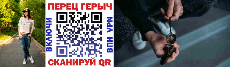 купить наркотики сайты Урай ГЕРОИН гречка