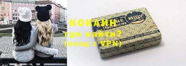 Альфа ПВП Балабаново