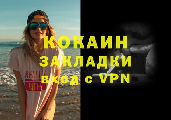 амфетамин Баксан