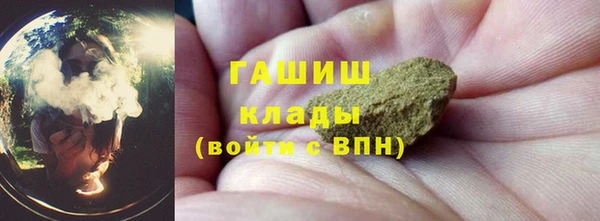 амфетамин Баксан