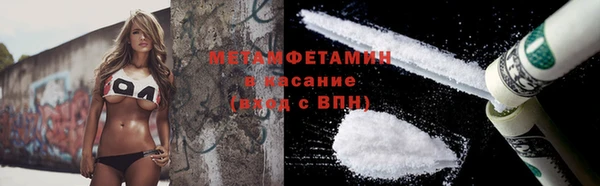 кокаин перу Балахна