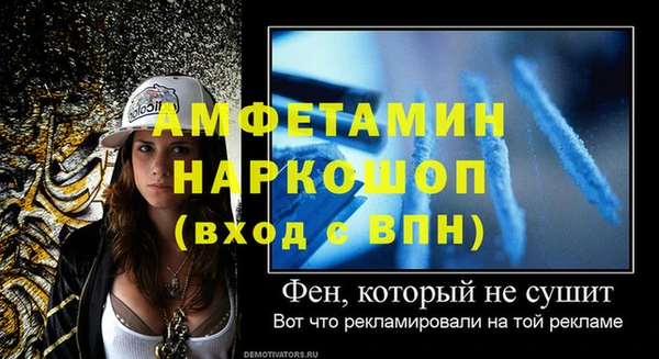 Альфа ПВП Балабаново