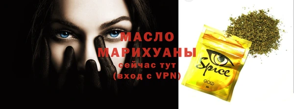 ПСИЛОЦИБИНОВЫЕ ГРИБЫ Аркадак
