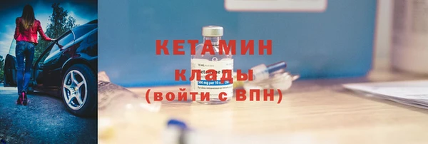 амфетамин Баксан