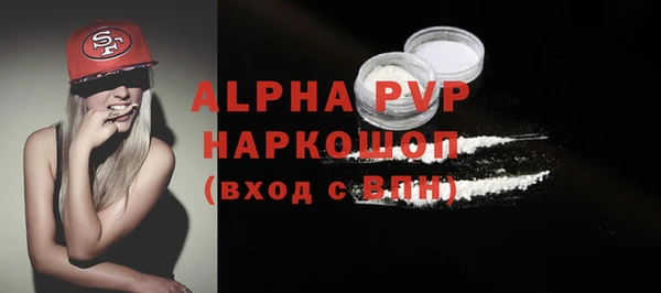 кокаин перу Балахна