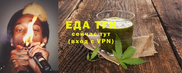 ПСИЛОЦИБИНОВЫЕ ГРИБЫ Аркадак