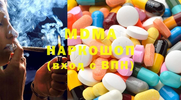 амфетамин Баксан