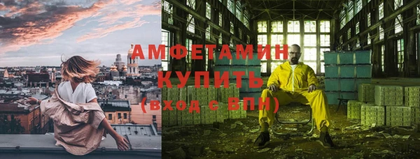 гидропоника Арсеньев