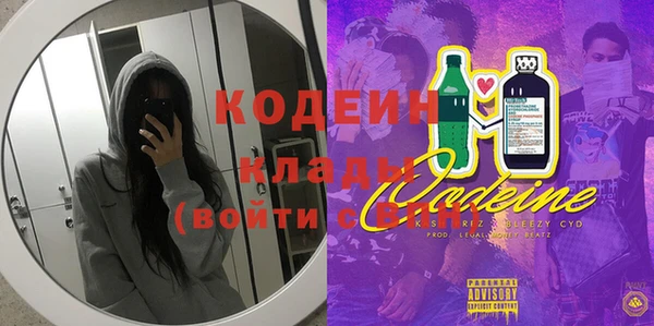 кокаин перу Балахна