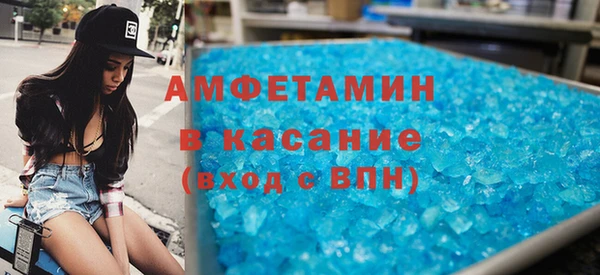 Альфа ПВП Балабаново