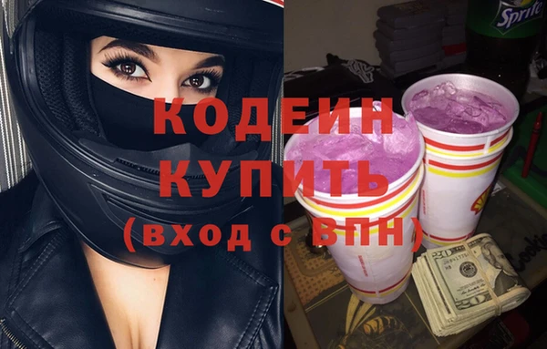 кокаин перу Балахна