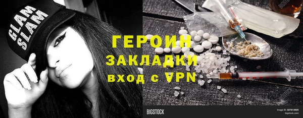 амфетамин Баксан