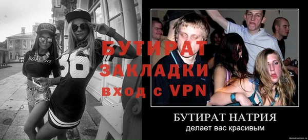 Альфа ПВП Балабаново