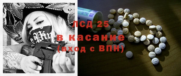 кокаин перу Балахна