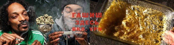 гидропоника Арсеньев