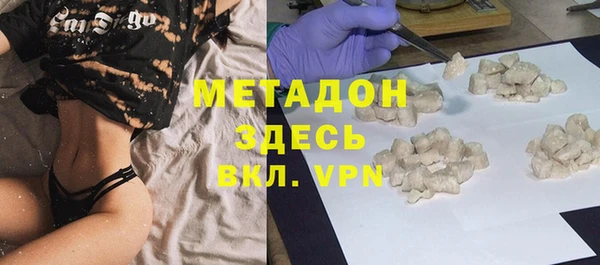 амфетамин Баксан