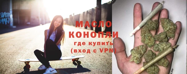 мяу мяу кристалл Армянск