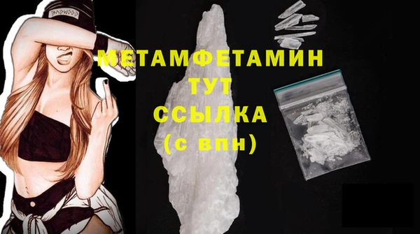 амфетамин Баксан