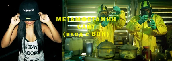амфетамин Баксан