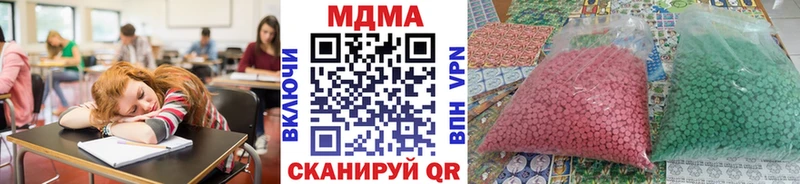 купить наркоту  Урай  MDMA кристаллы 