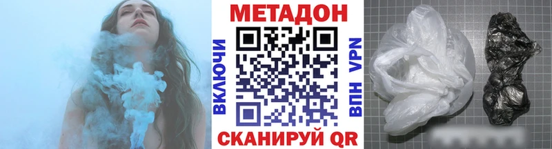 где купить наркоту  Урай  гидра маркетплейс  Метадон белоснежный 