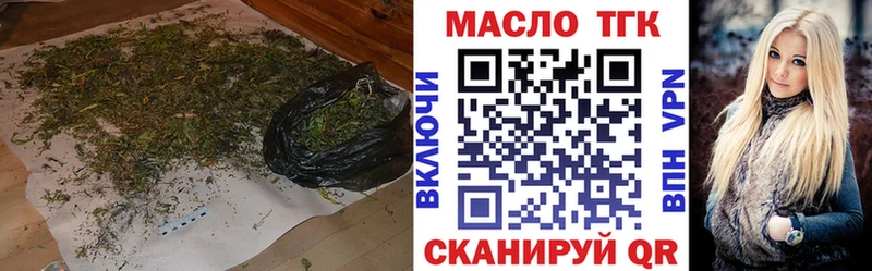 это телеграм Урай ТГК гашишное масло наркота