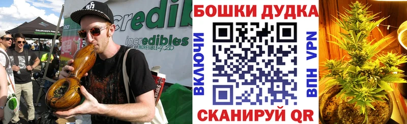 Бошки марихуана тримм наркотики Урай